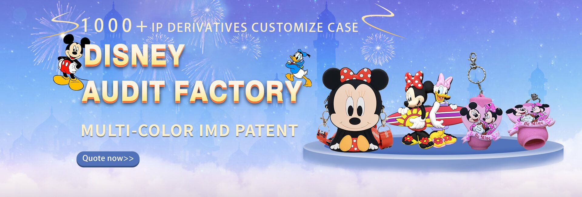 Disney audit factory